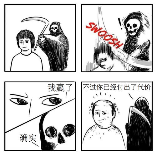 梗图合集:每天不看点梗图,就浑身不对劲,吃嘛嘛不香