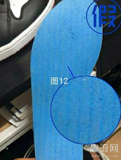 aj鞋垫刷胶真假对比图aj鞋垫如何鉴定真假