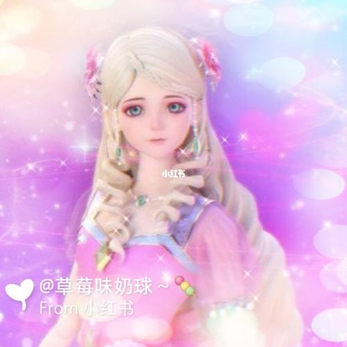 我最爱的灵公主头像!自己做的勿盗图!