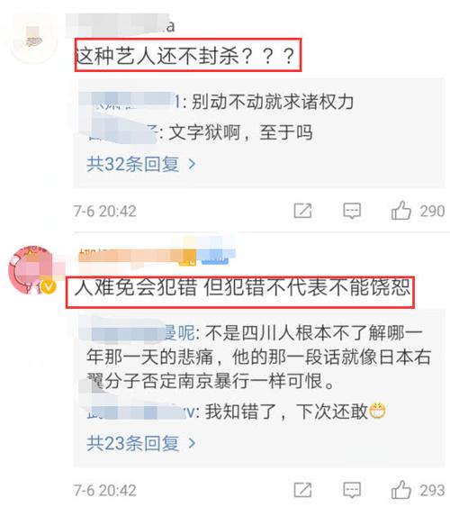 张云雷成功复出惹争议,四脚朝天趴桌子博眼球,粉丝尖叫喝彩
