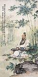 郭慕熙 1926年生于永清,女,祖籍河北省永清县大新告乡东和顺营村.