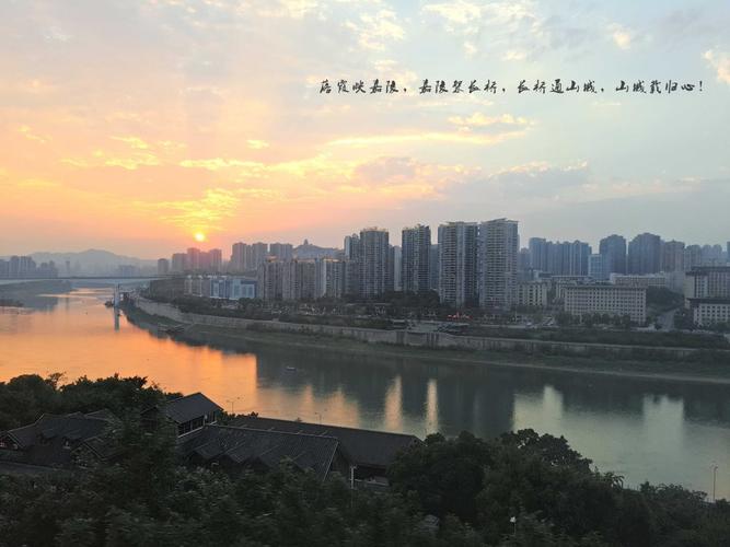 山城重庆的长江与朝阳,嘉陵江与落日美景