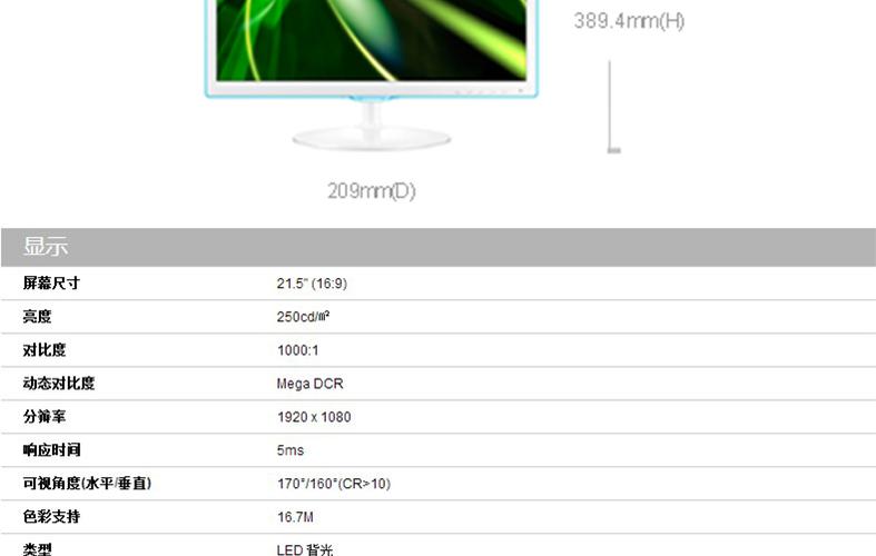 三星显示器s22d360h(三年保修)