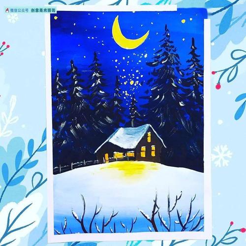 如果你要用水粉画冬天不要只用冷色