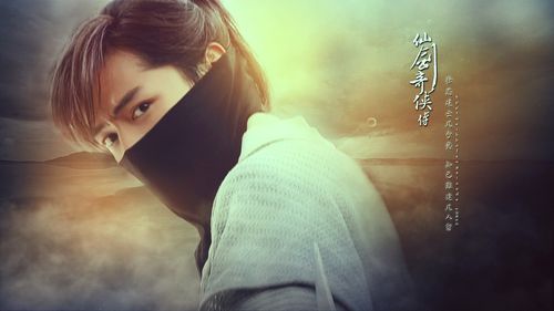 【疯晓得】【原创】仙剑奇侠传壁纸三 ..