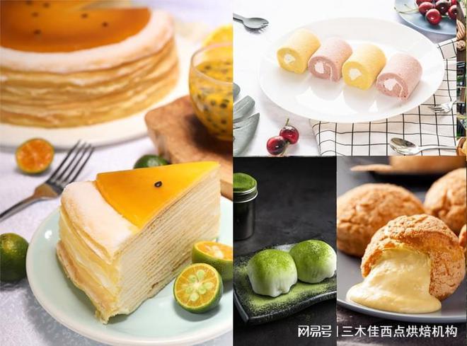 昆明西点培训学校