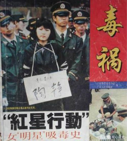 她20岁被枪毙,是新中国成立后最小的女死刑犯,死前