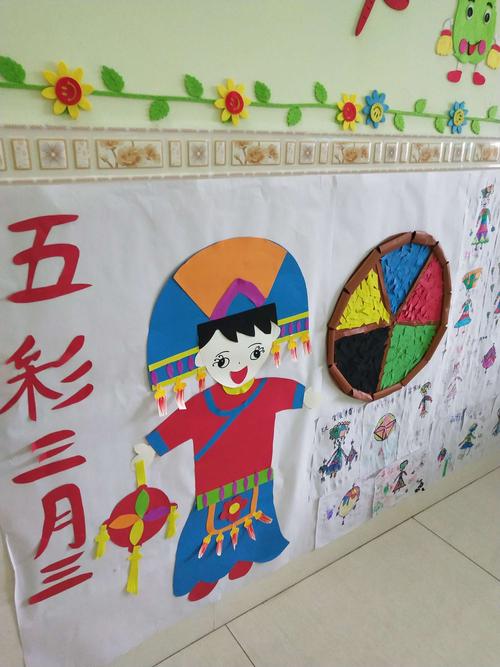 小英豪幼儿园"五彩三月三,欢歌三月三"活动完美结束.