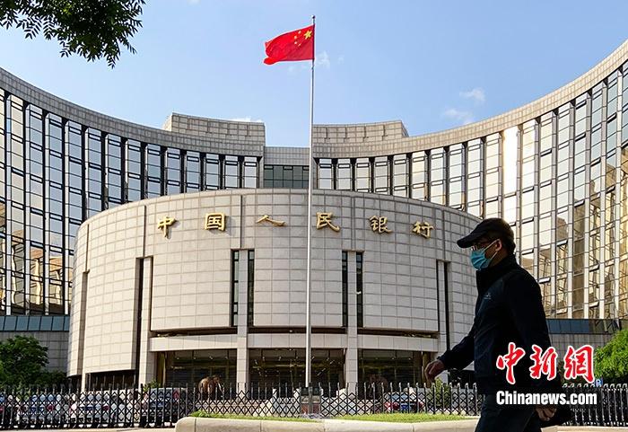 图为市民从中国人民银行前经过.(资料图片)中新社记者 张兴龙 摄
