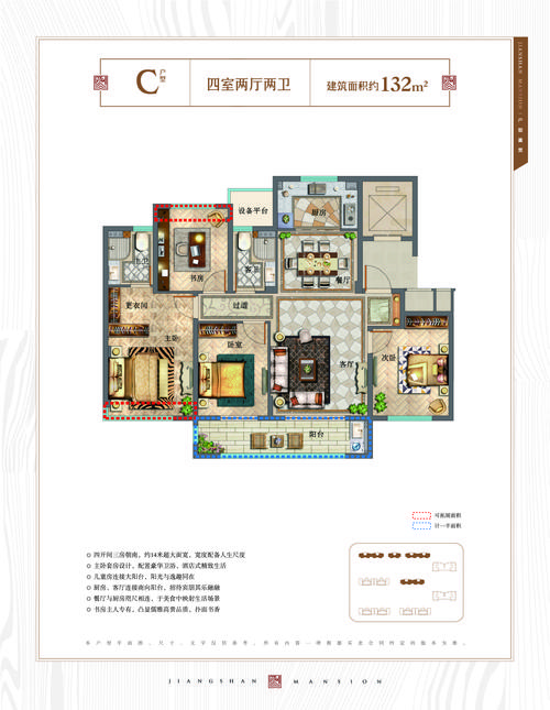 台州祥生江山府户型图,台州祥生江山府房型图,祥生府