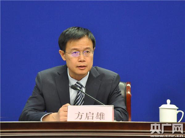 新闻发布会由河南省委宣传部副部长方启雄主持 (央广网记者 彭华 摄