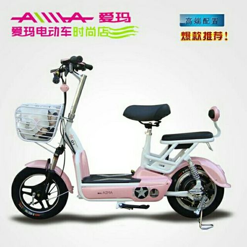 小公主 特价1990