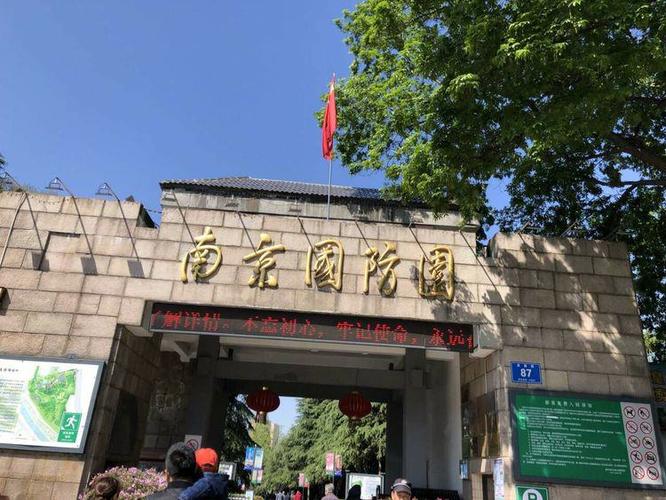 8月初的南京,骄阳似火,修竹班的32位学生和家长各自前往南京国防园