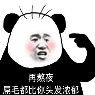 搞怪又沙雕的无水印表情包20212021沙雕必备的聊天表情合集