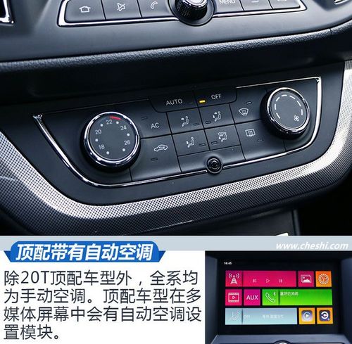 最有诚意的升级 全新荣威360plus 实拍解析