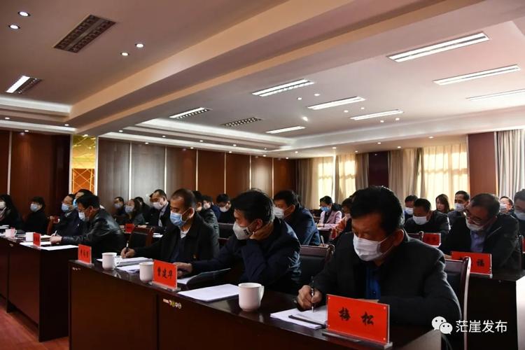 茫崖市召开2020年全市组织工作会议