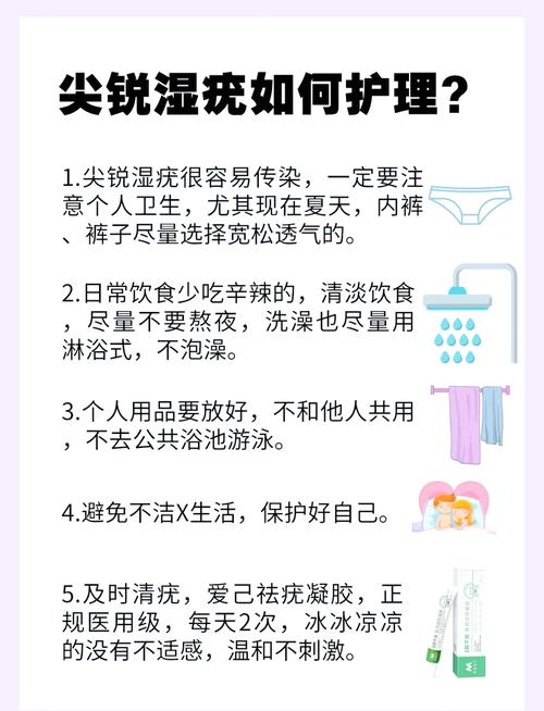 去医院检查才知道,原来是hpv感染引起的尖锐湿疣