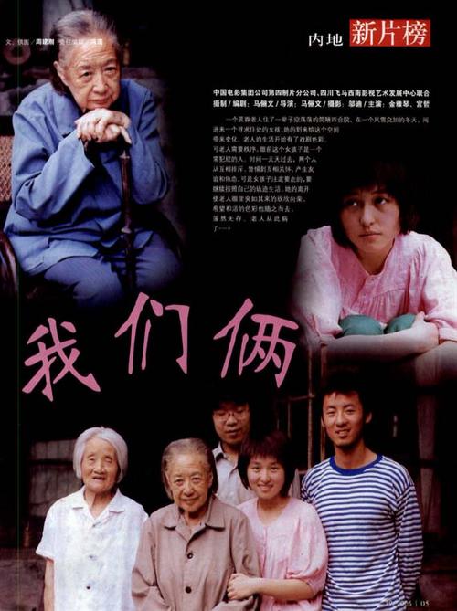 马文俪