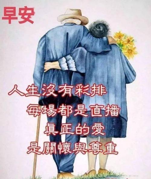 阳光暖人心的早安问候语动态表情图片,早上好动态祝福唯美图片