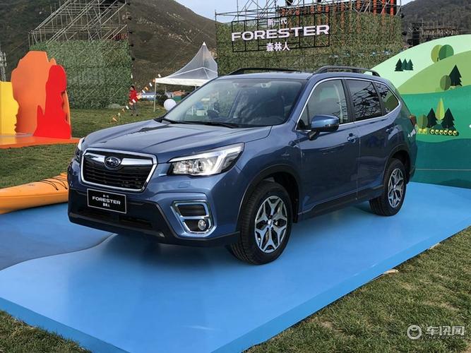 斯巴鲁森林人价格非常低,超凡高品质