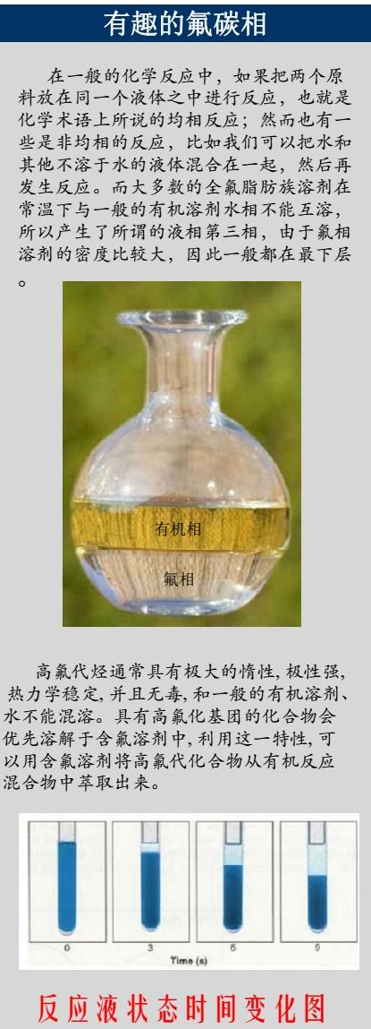 两种有机溶剂不互溶且都不溶于水这样的有机溶剂有哪些