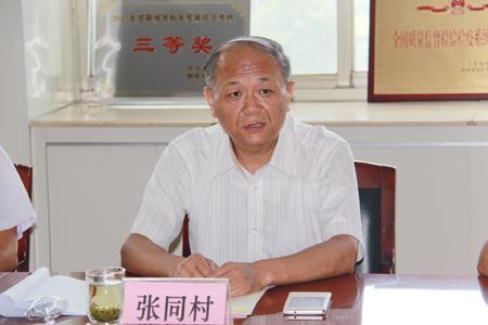 市人大常委会副主任张同村带领调研组到市质监局进行工作评议