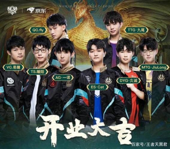 世冠应援海报再出争议,一诺站了c位,网友:是fly不配吗?