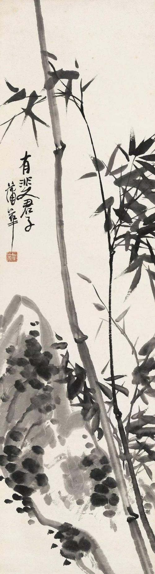 蒲华墨竹专辑/历代写意花鸟画范作选集(八七)[122幅]