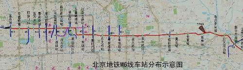 北京地铁m6号线