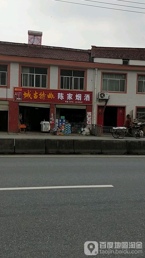 芦坝村地名网_陕西省汉中市汉台区铺镇芦坝村资料简介