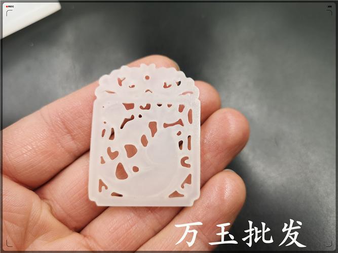 万玉批发 阿富汗白玉镂空玉雕件 连年有余 白玉鱼挂件