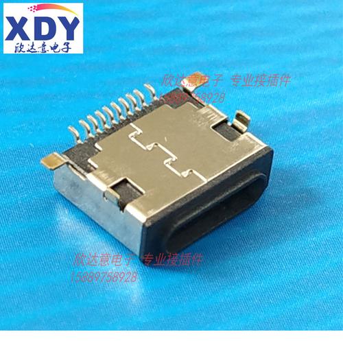 苹果母座10p 前插后贴 iphone5 lightning 测试母座 苹果usb母头