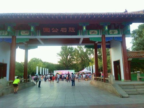 莱芜红石公园