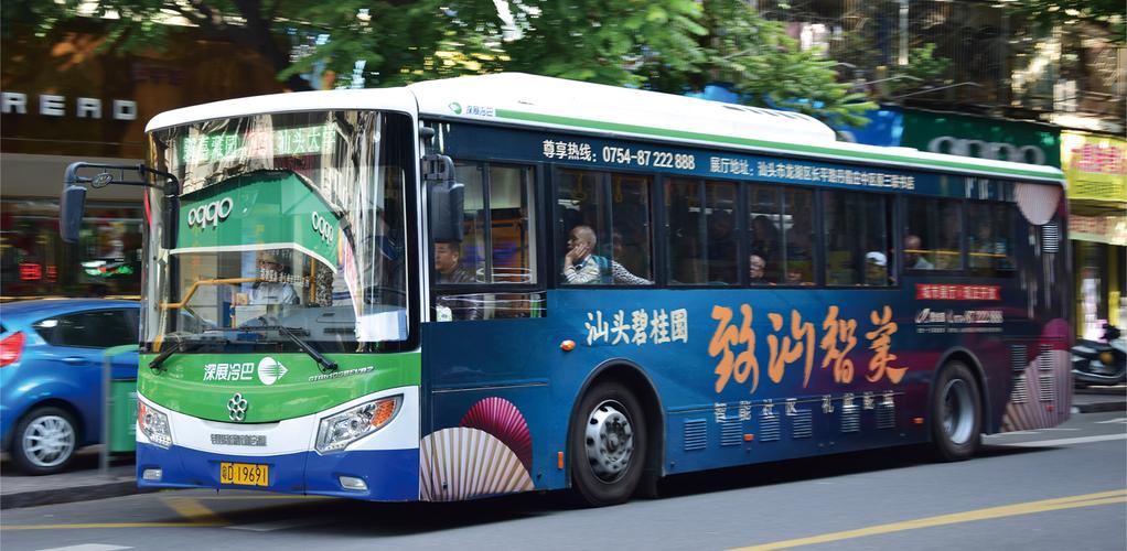 汕头市深展广告有限公司