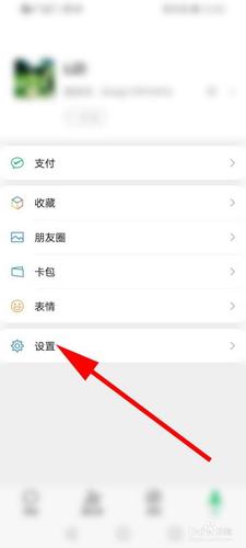 怎么查微信黑名单上的人