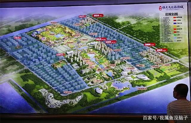 恒大文化旅游城.鸟瞰图