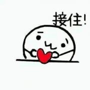 去东莞的嫖客赶紧上车了,老司机 妈蛋表情网_md.itlun