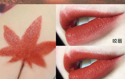 枫叶红口红适合人群枫叶色口红显白吗