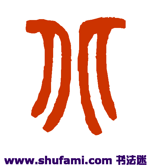 北