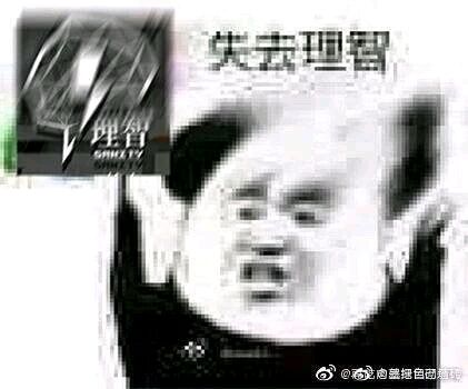 明日方舟沙雕表情包分享六