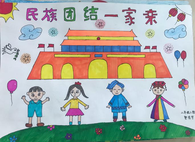 民族团结一家亲,同心共筑中国梦--记天水市罗玉中学一