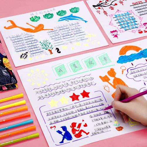 专用小学生素描马克加厚抄报白纸铅浩a3a48k4k8画纸