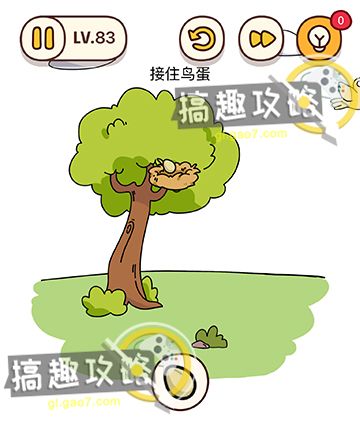 烧脑大师脑洞我最大第83关攻略接住鸟蛋