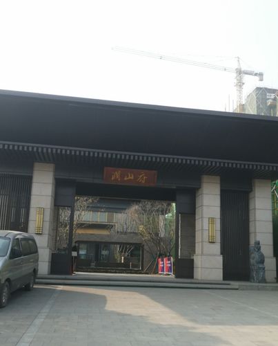 11.15,优动机器人进平顶山澜山府