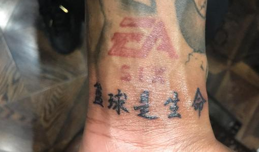 肯帝亚小科比晒出中文纹身篮球是生命