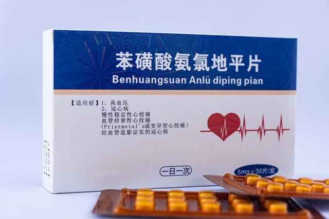 同是地平类降压药中国产的和美国产的哪个好医生告诉你真相