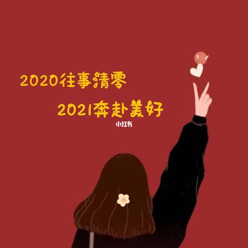 期待2022年成长_素材_素材其他