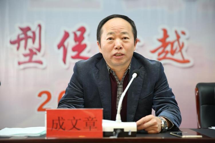成文章