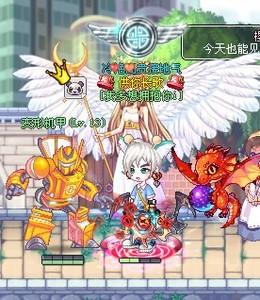 彩虹岛随毛