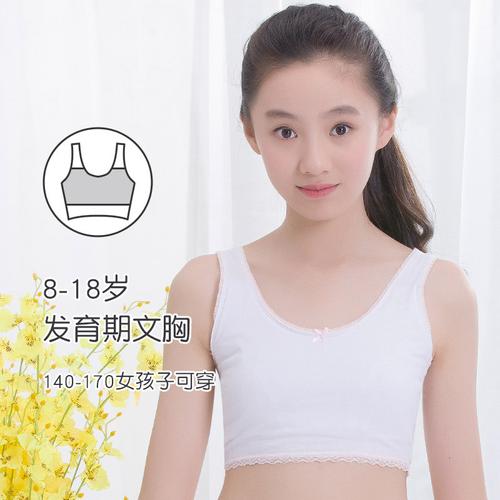 好评优良产品排名如下:*思琪拉斐旗舰店热销产品如下:| 大童文胸好评